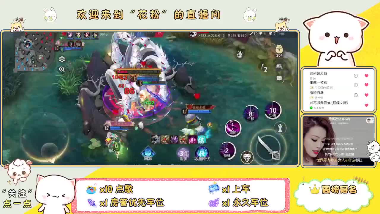 好好播 好好活 越努力 越幸运~ 第5段