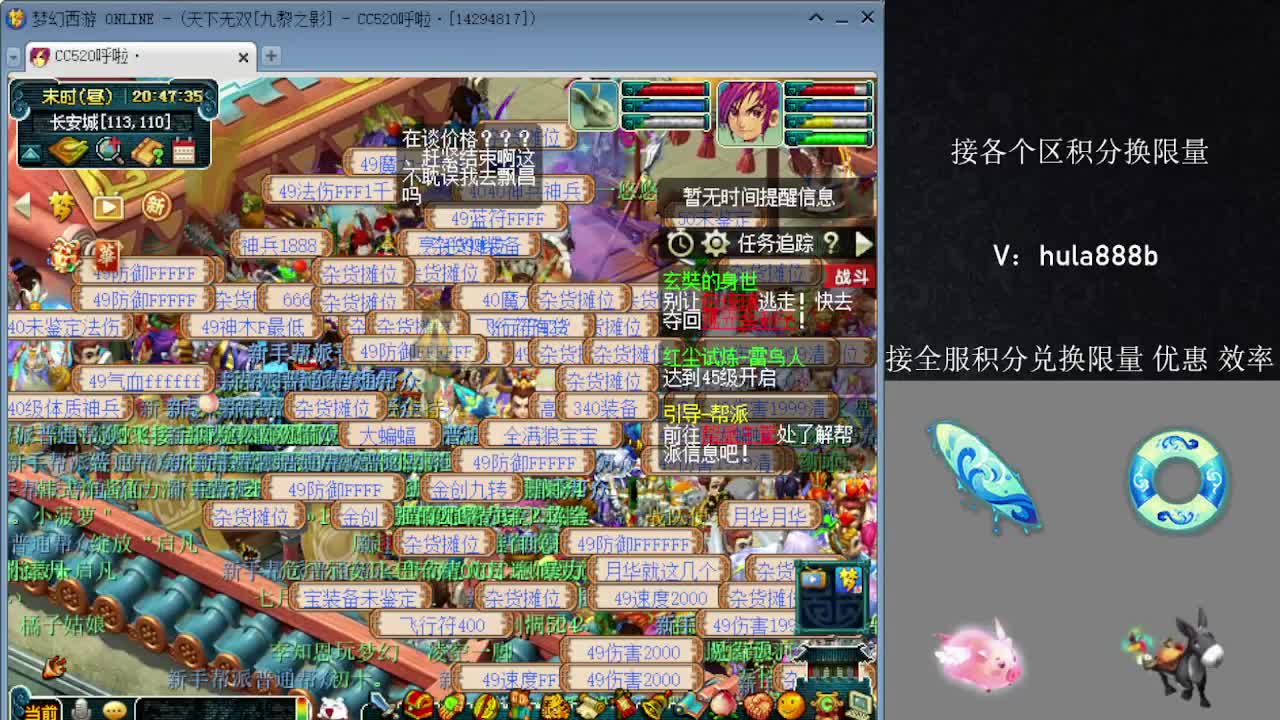 接积分换限量 效率 优惠 第5段