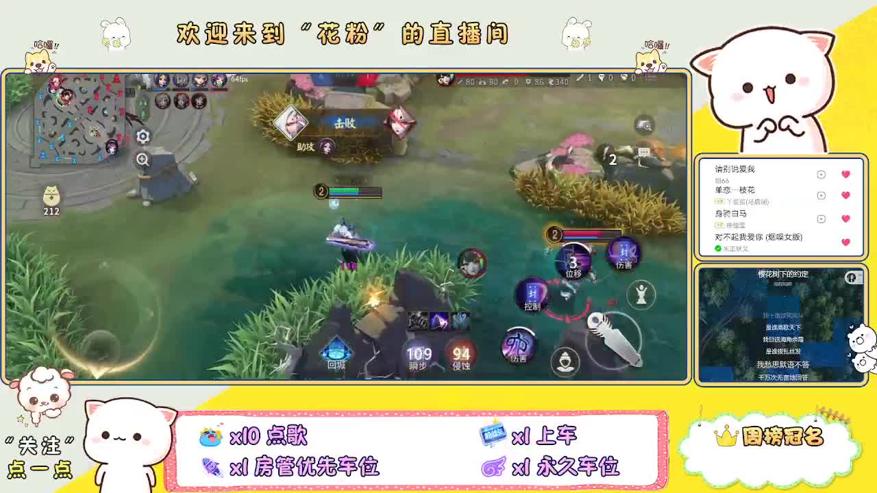 好好播 好好活 越努力 越幸运~ 第8段