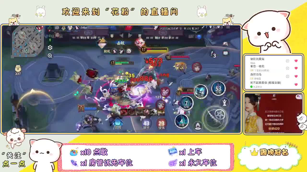 好好播 好好活 越努力 越幸运~ 第9段