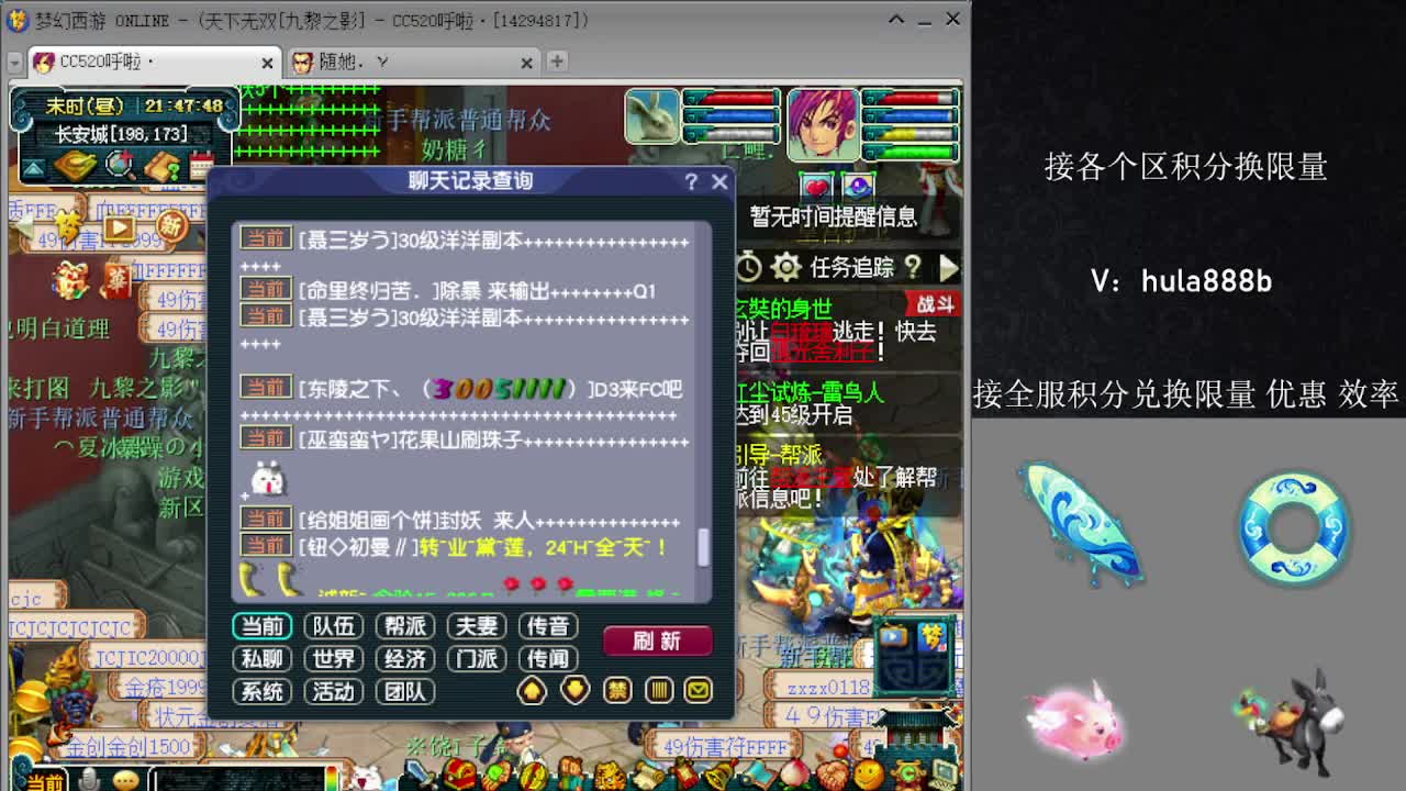 接积分换限量 效率 优惠 第7段
