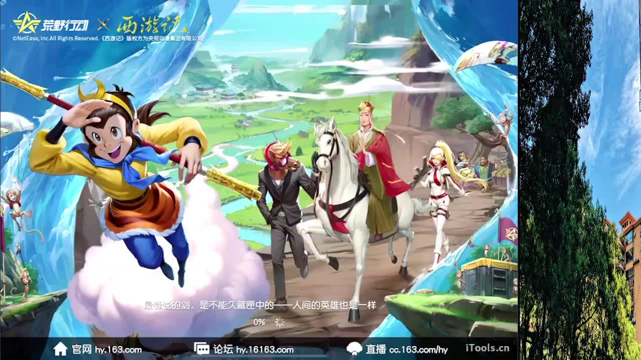 从那天起 第7段