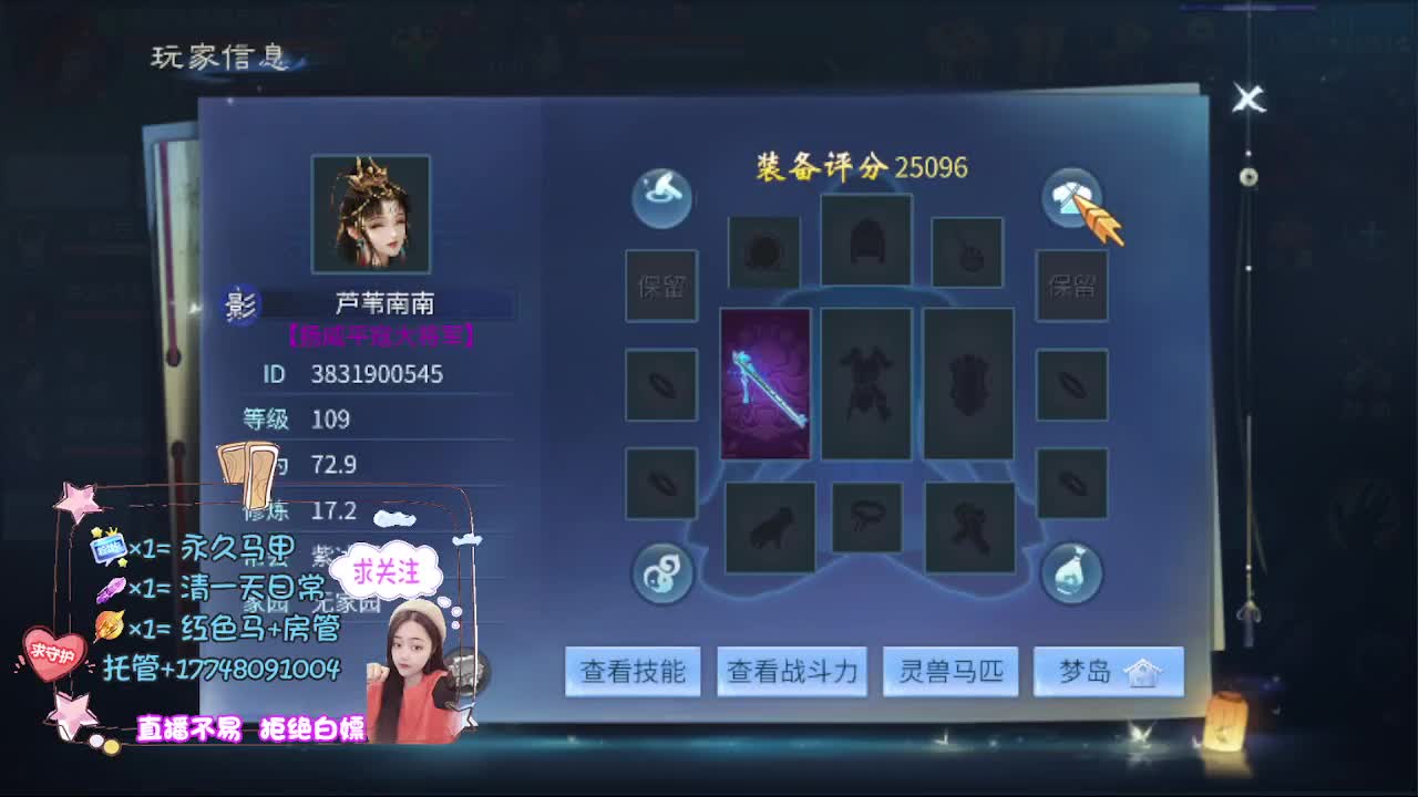 接托管-接资源 第1段