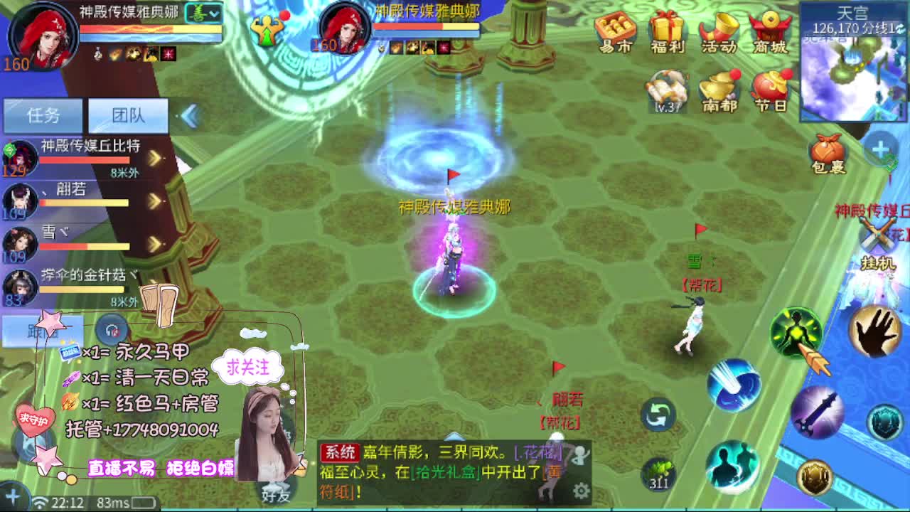 接托管-接资源 第2段