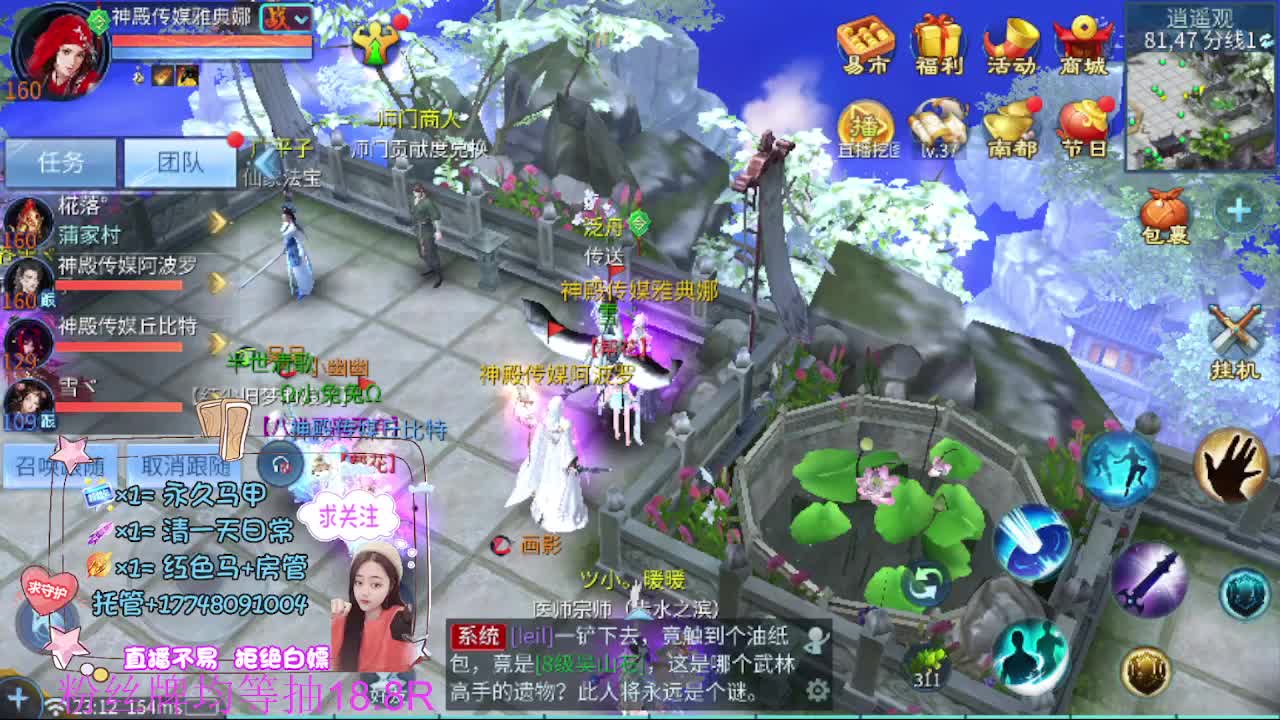 接托管-接资源 第4段