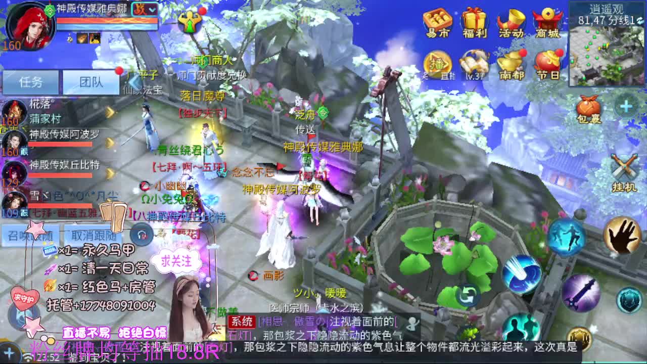 接托管-接资源 第6段