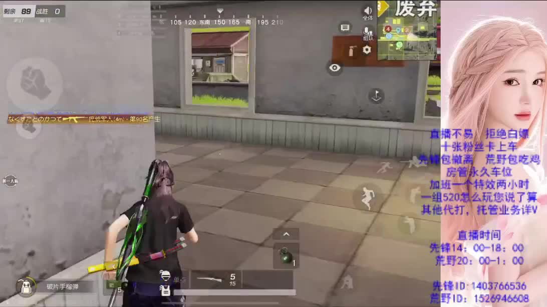 一首凉凉 第3段