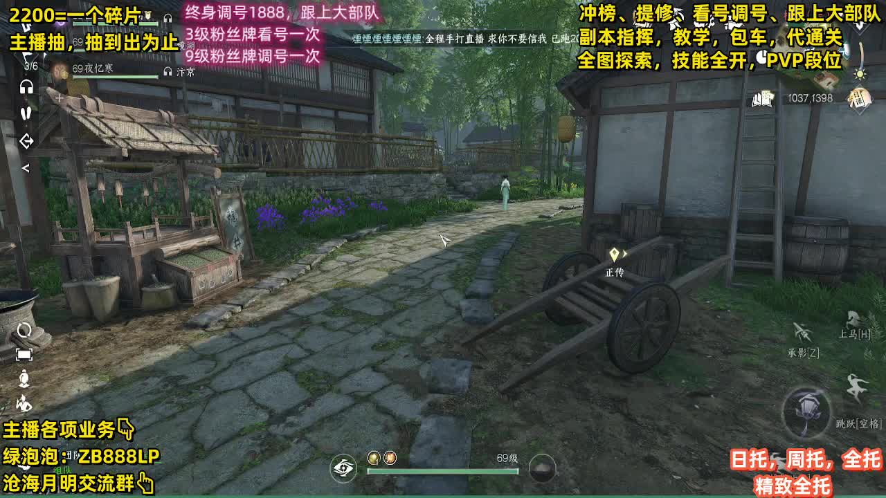 内测第一九灵，十大高手 第4段