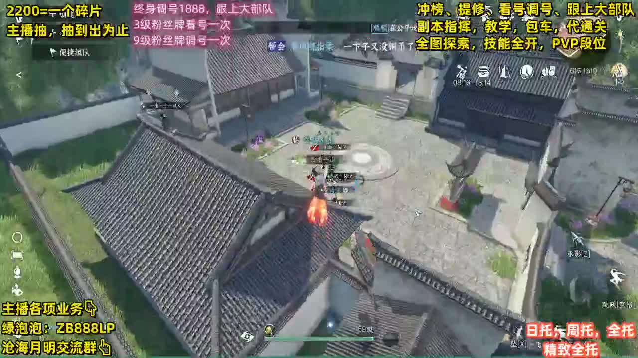 内测第一九灵，十大高手 第8段