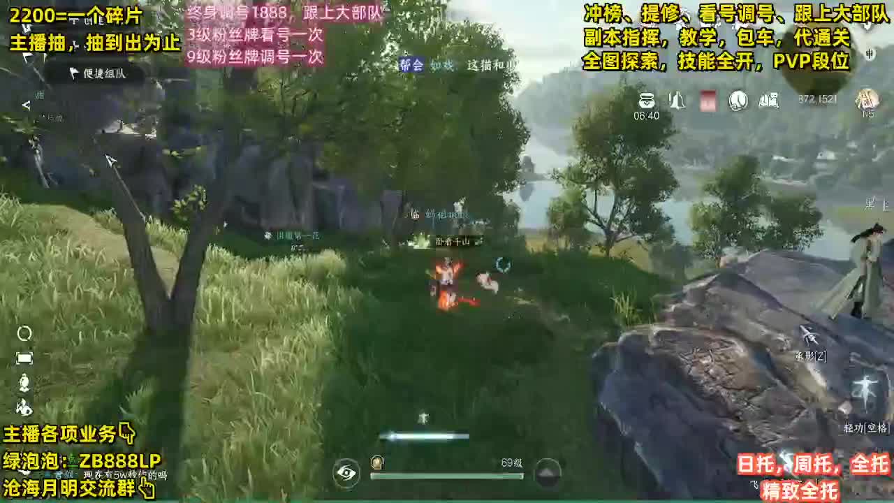 内测第一九灵，十大高手 第9段