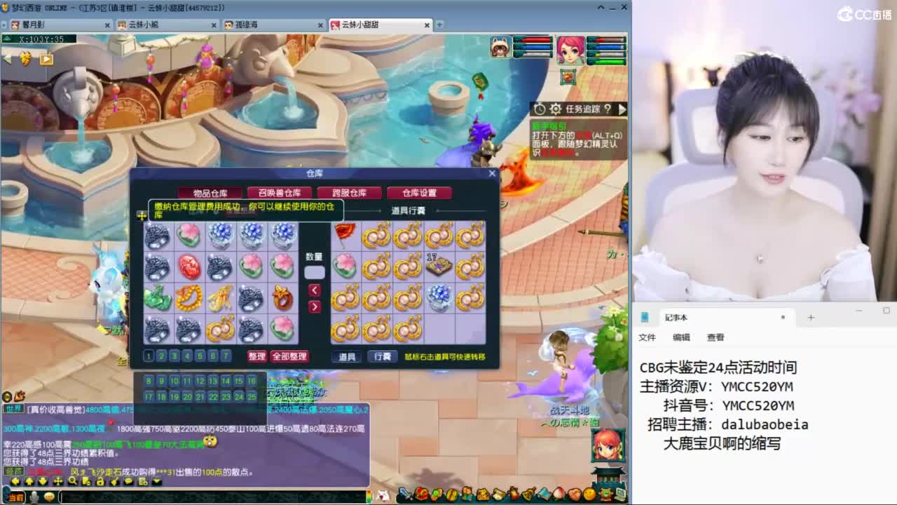 今天CBG未鉴定活动，奖励多多