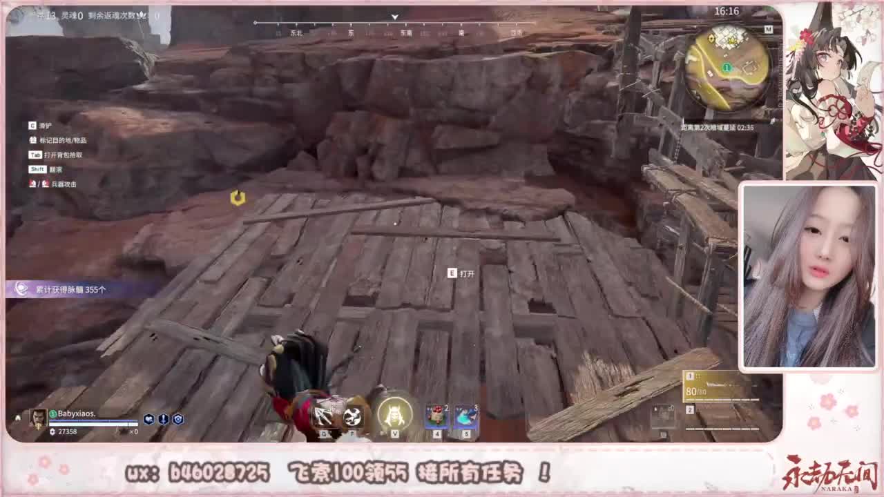 接所有任务！ 第1段