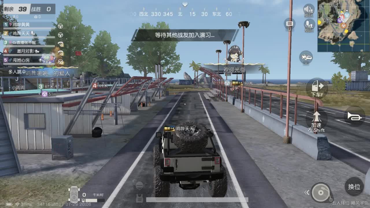 有 继续烹饪 第1段