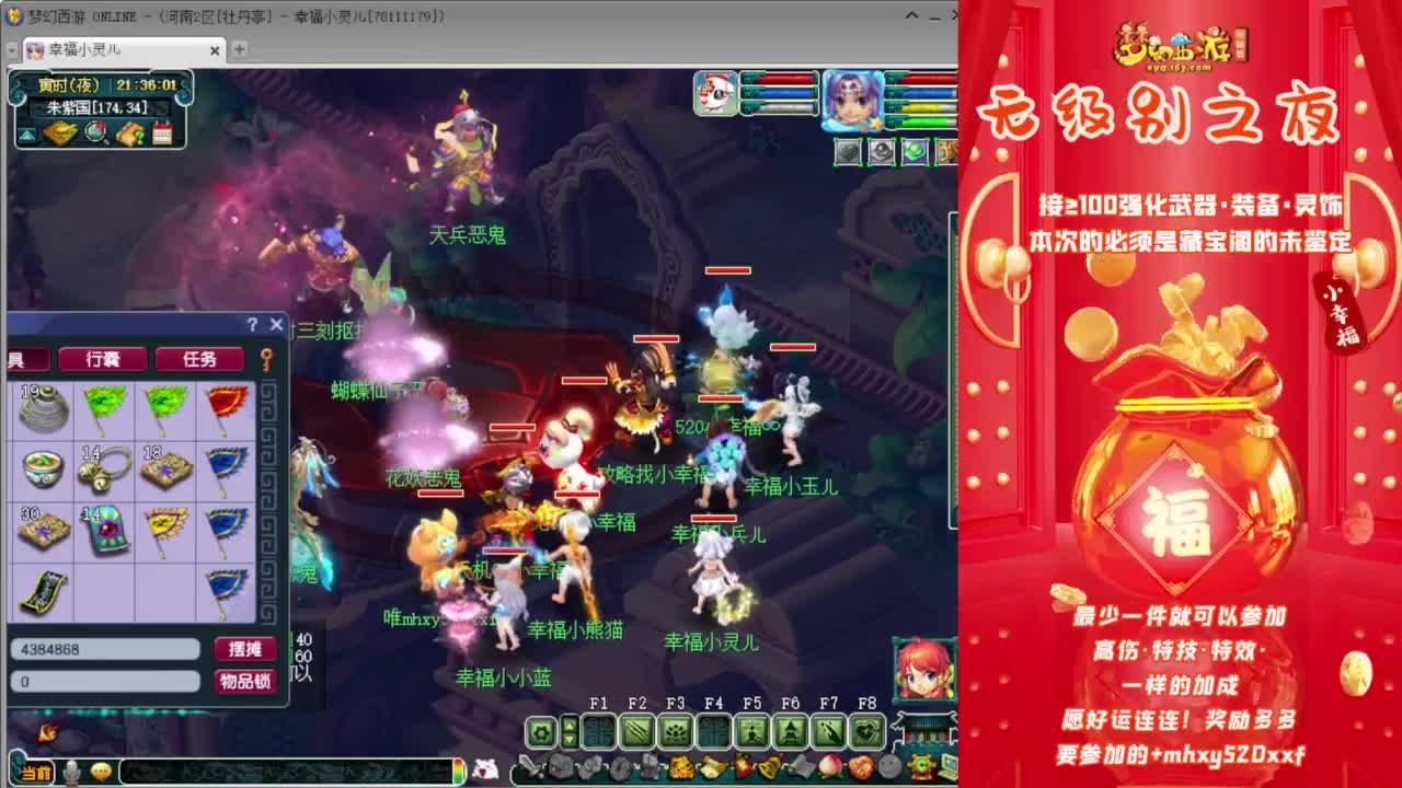 今天29号未鉴定商品活动❤接资源 第4段