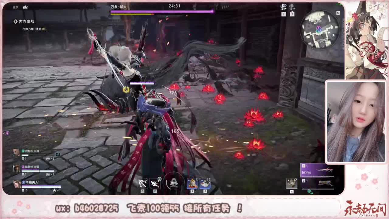 接所有任务！ 第3段