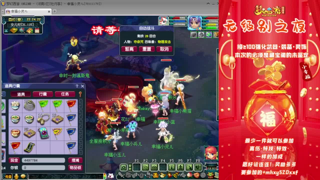 今天29号未鉴定商品活动❤接资源 第5段