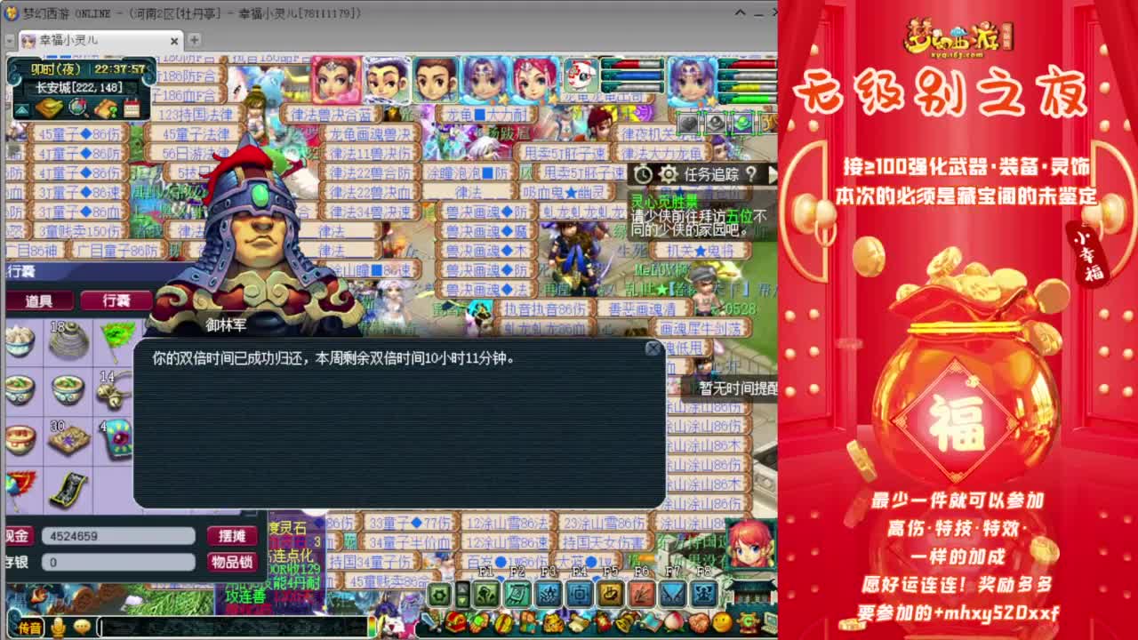 今天29号未鉴定商品活动❤接资源 第6段