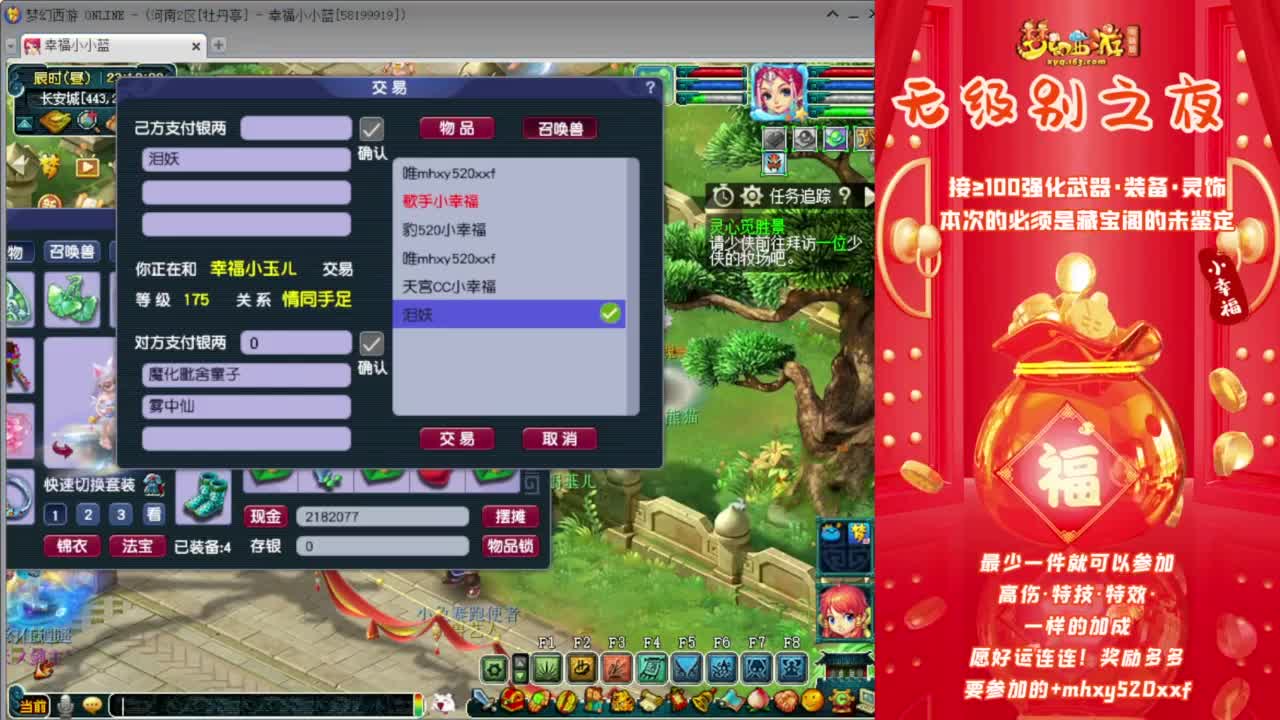 今天29号未鉴定商品活动❤接资源 第7段