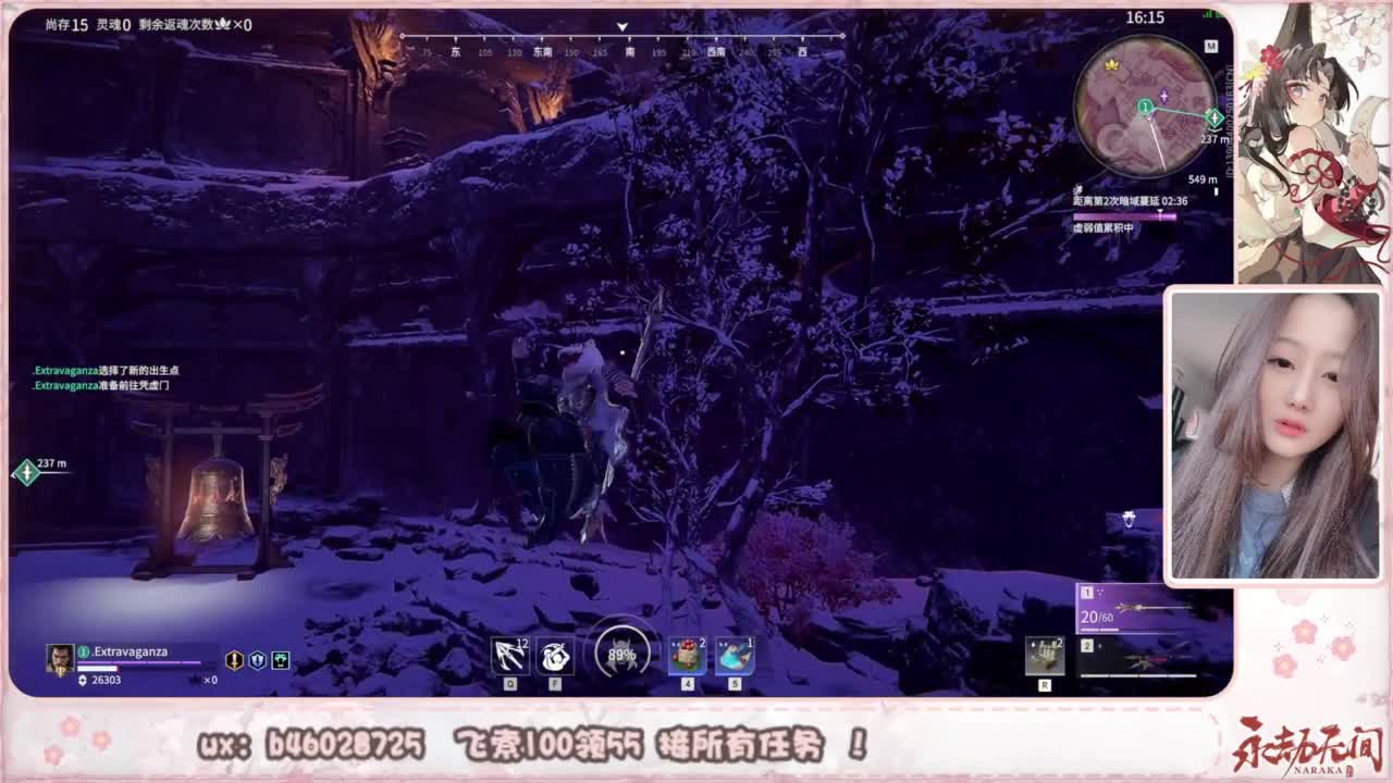 接所有任务！ 第4段