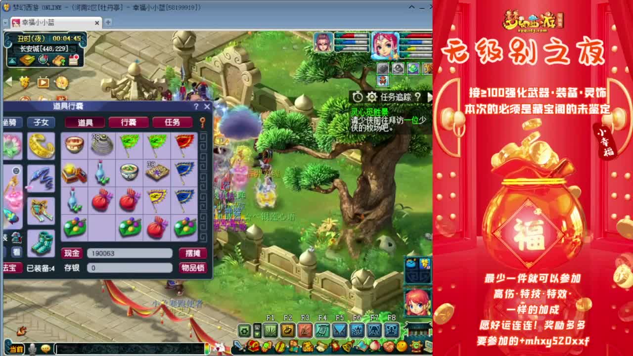 今天29号未鉴定商品活动❤接资源 第9段