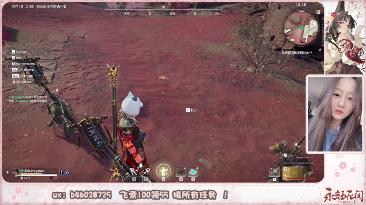 接所有任务！ 第5段