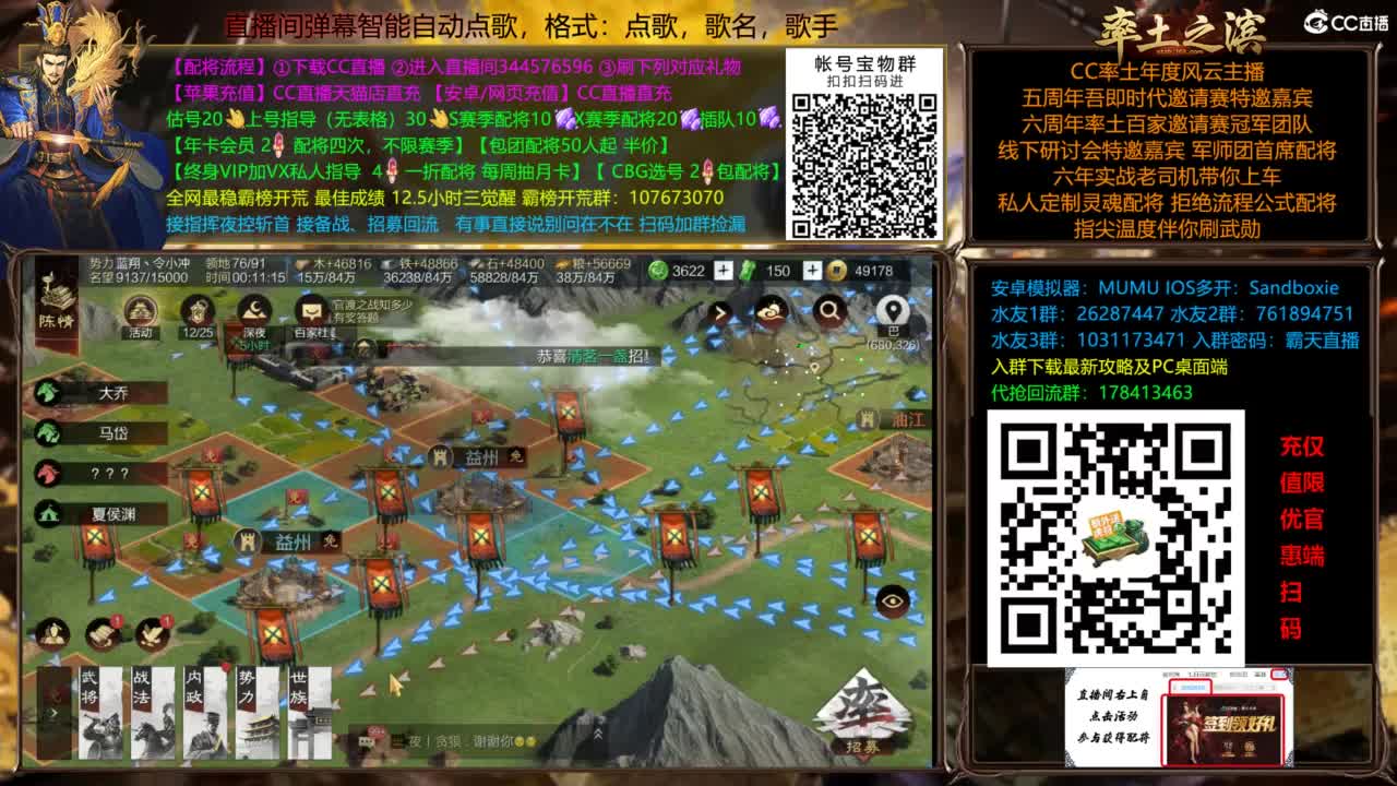 杨大锤打宝进行中....给我红！ 第3段