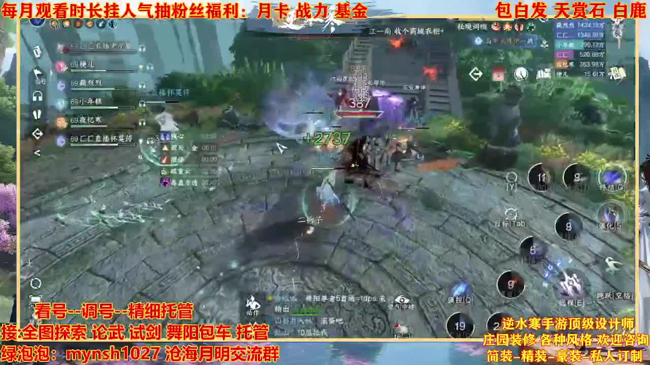 看号提战托管 第1段