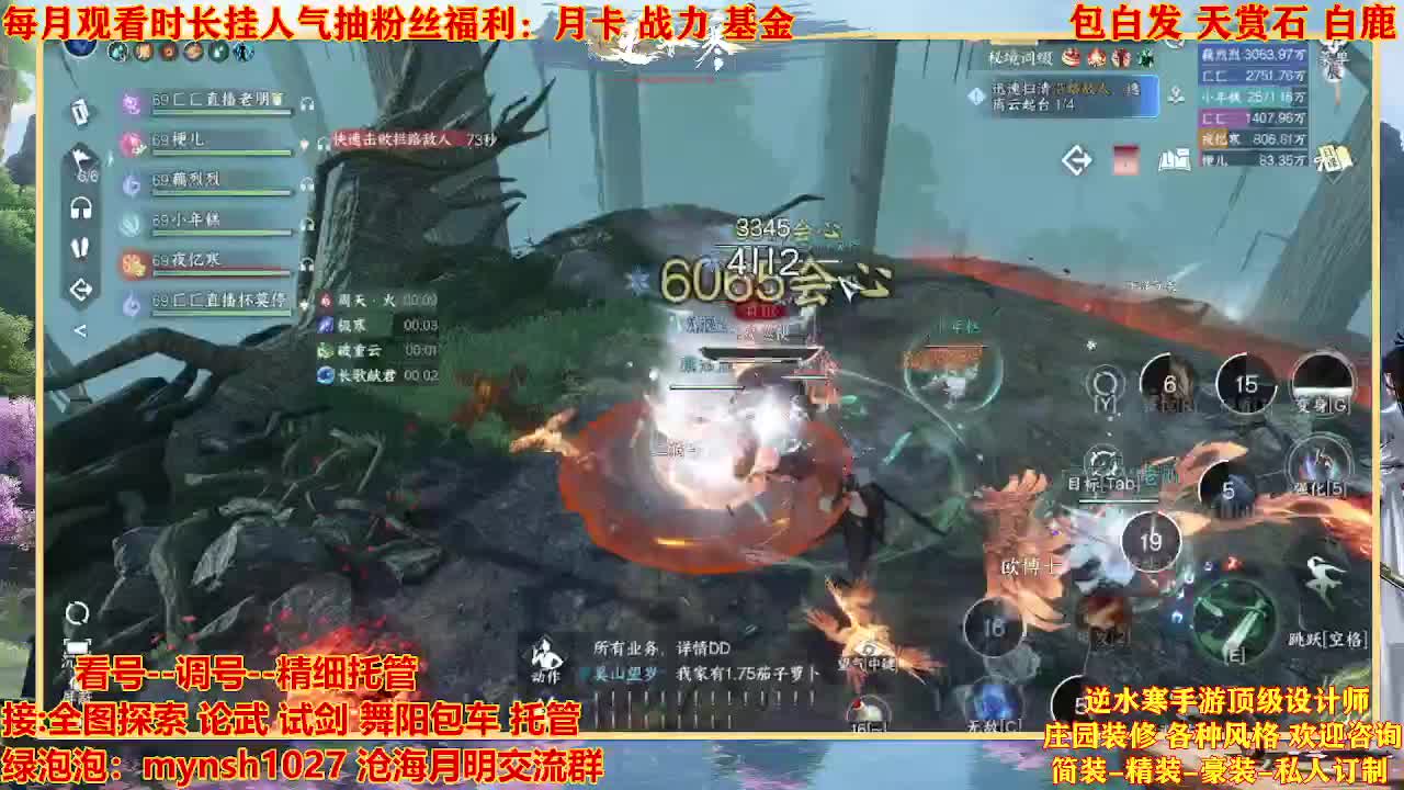 看号提战托管 第3段