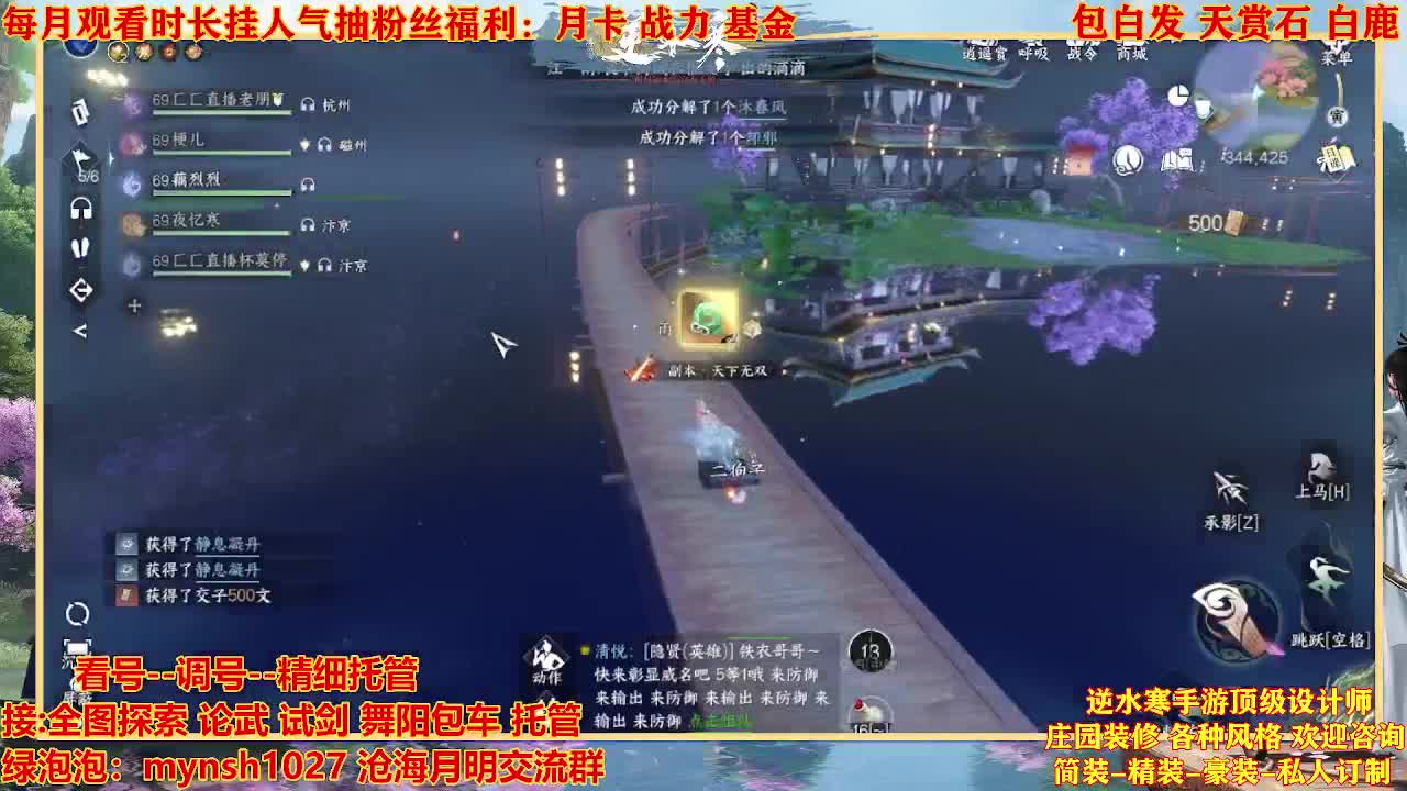 看号提战托管 第4段