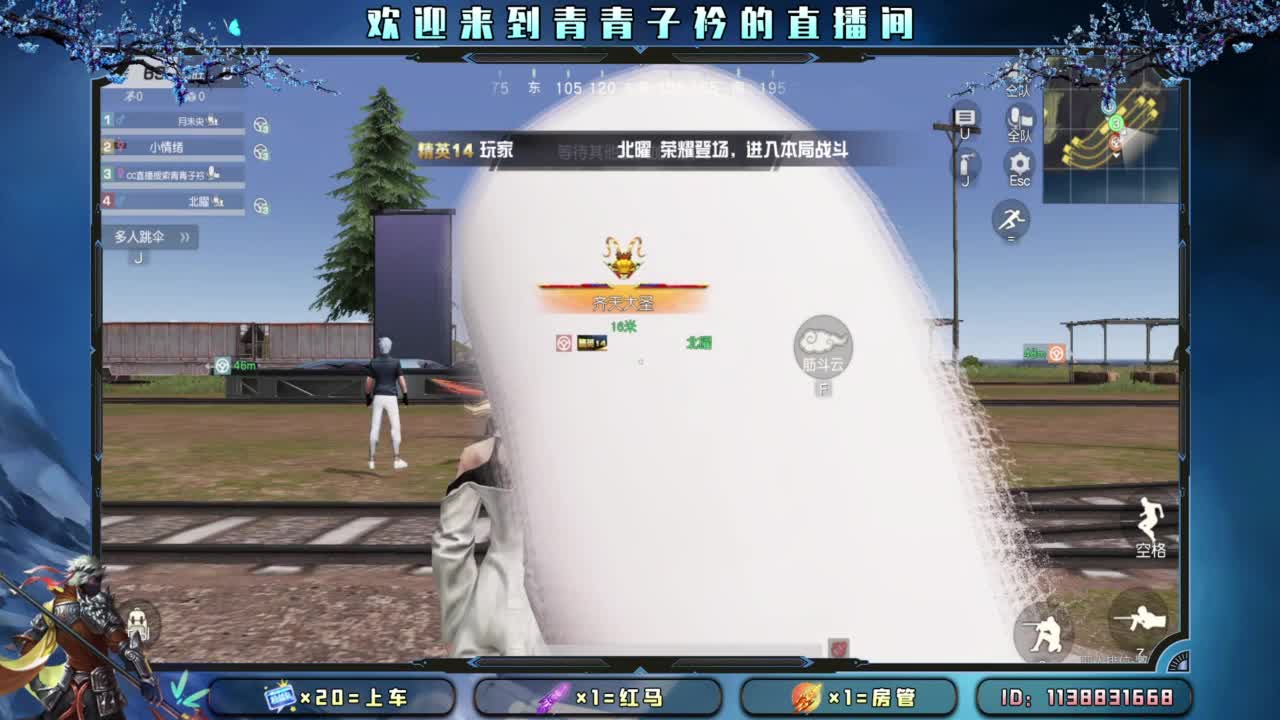 心宽 烦恼少。 第2段