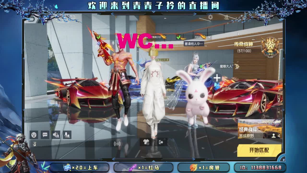 心宽 烦恼少。 第3段