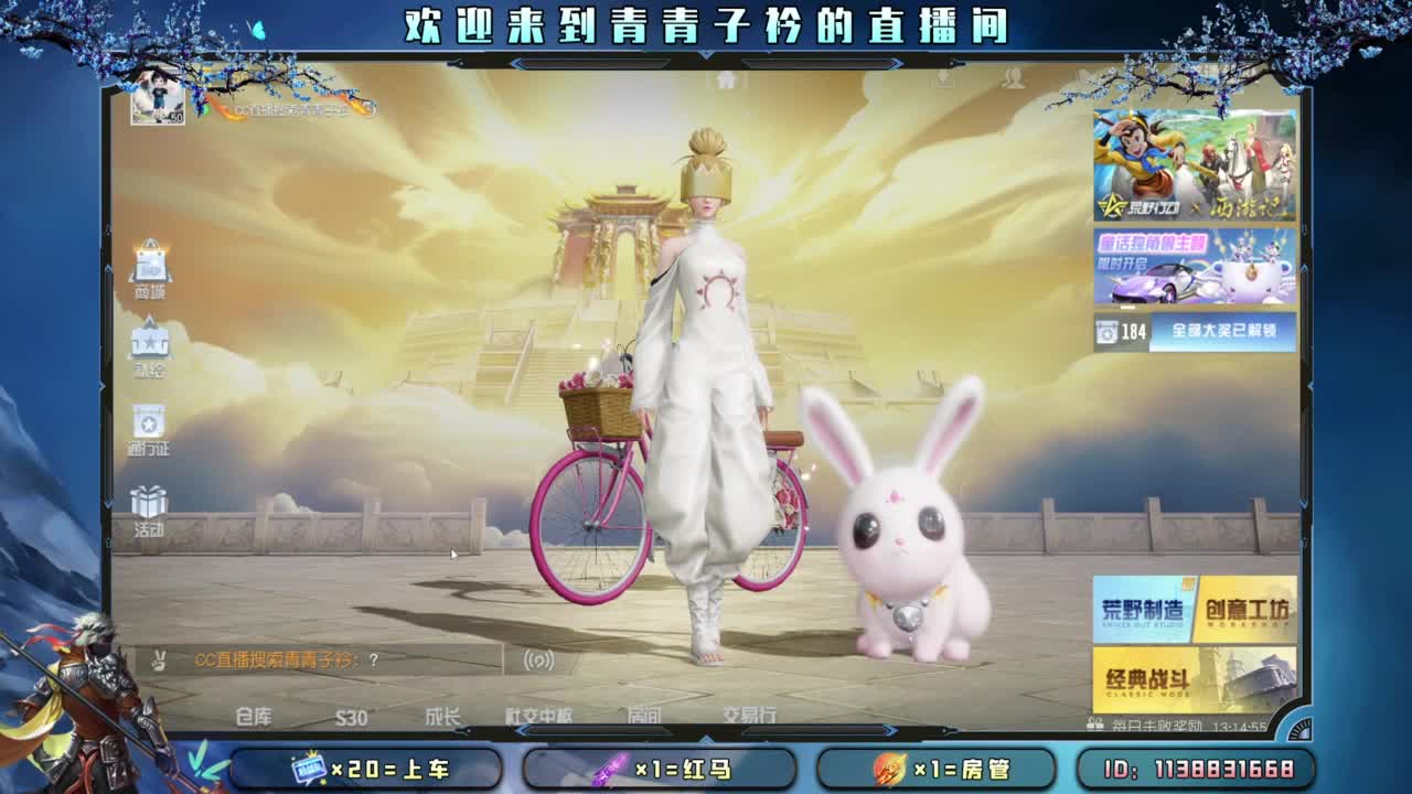 心宽 烦恼少。 第5段