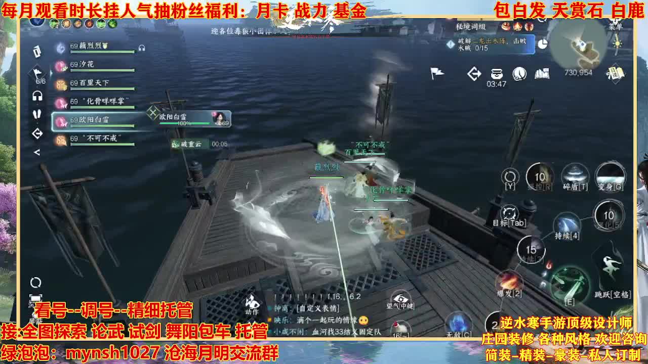 看号提战托管 第9段