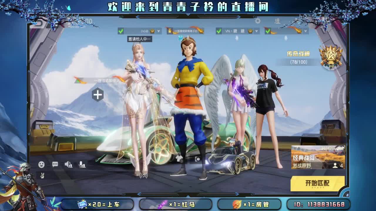 心宽 烦恼少。 第6段