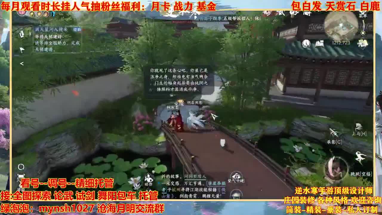 看号提战托管 第10段