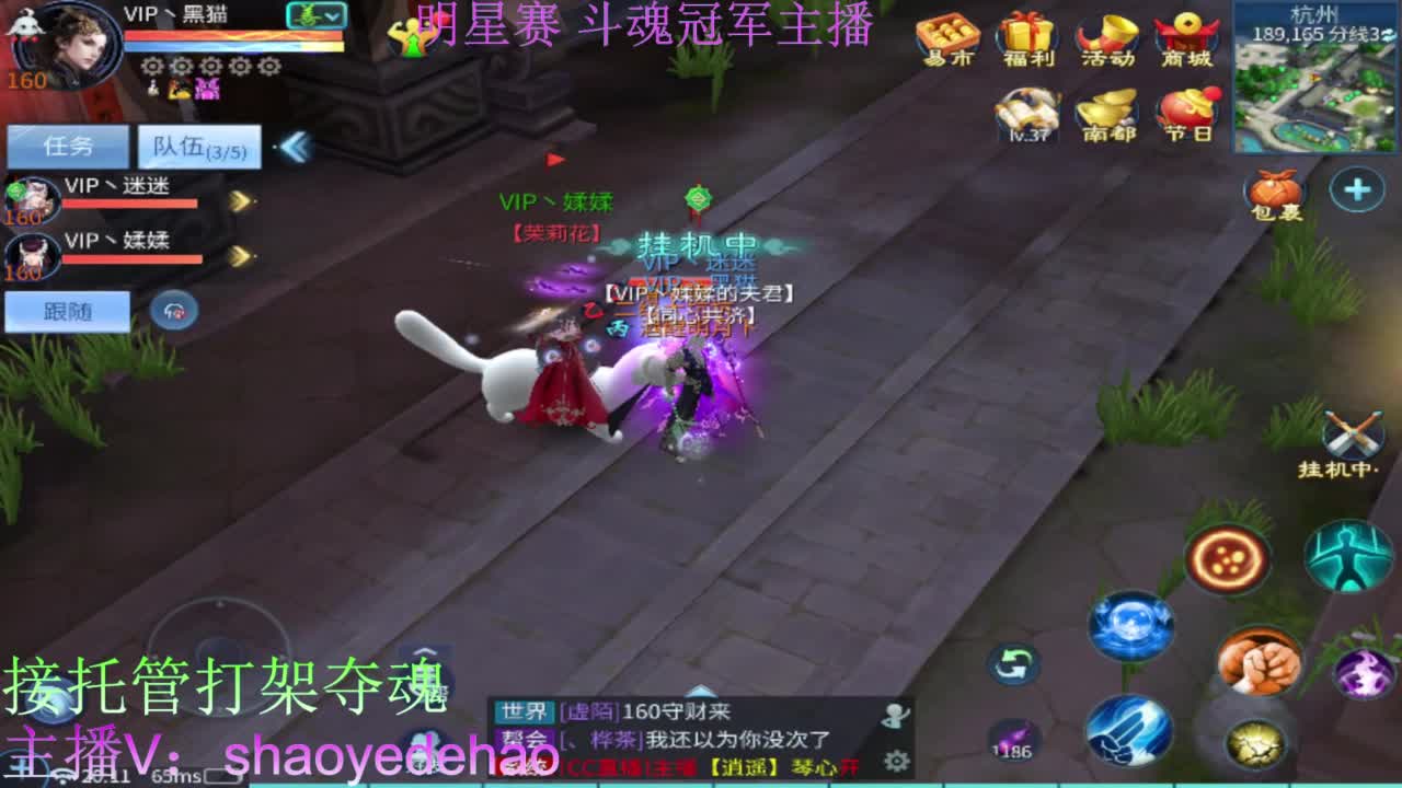 接全托 打架夺魂 比武背饰熔炼 第2段