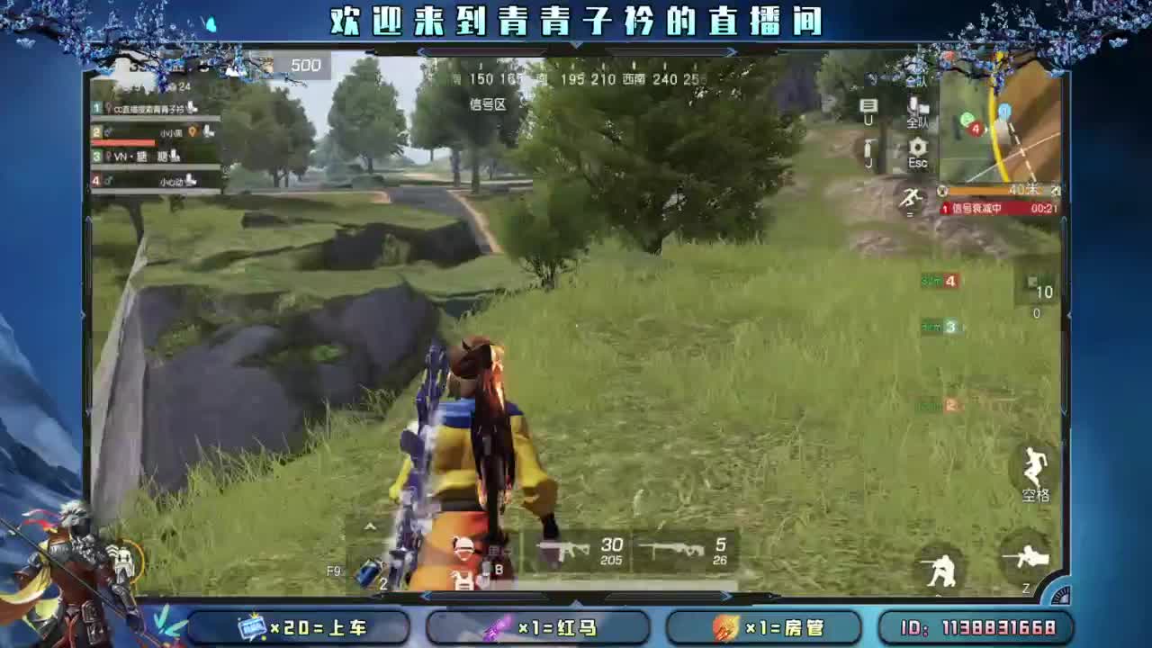 心宽 烦恼少。 第8段