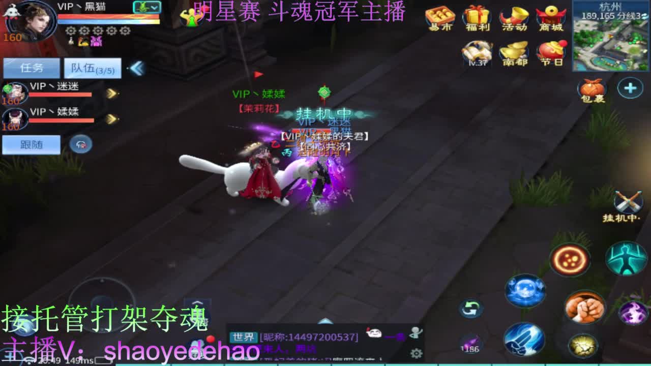 接全托 打架夺魂 比武背饰熔炼 第3段