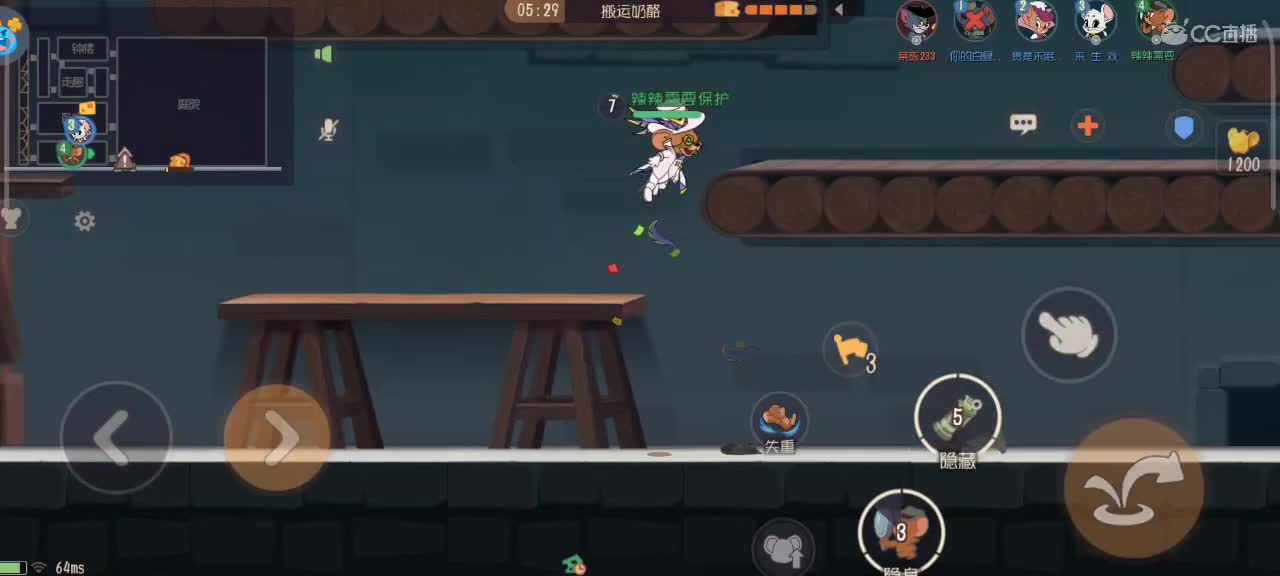 来个猫单，猫鼠天梯。 第8段