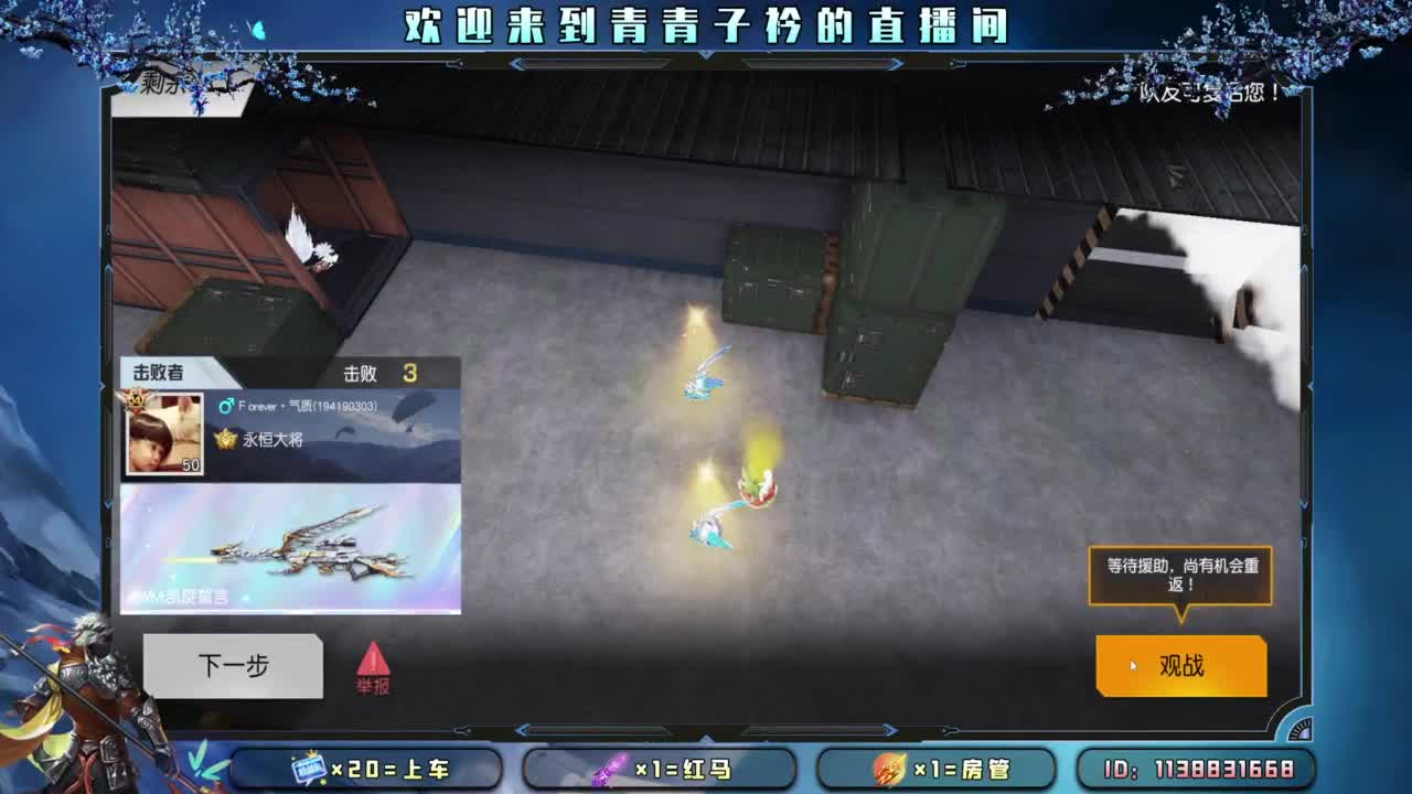 心宽 烦恼少。 第10段