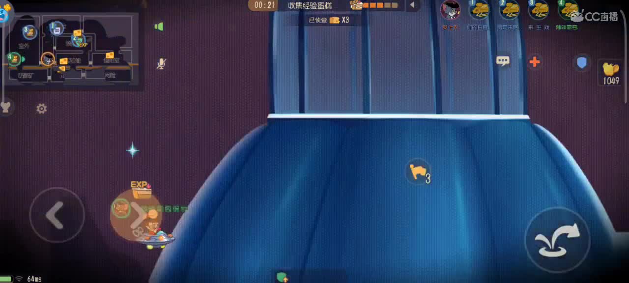 来个猫单，猫鼠天梯。 第11段