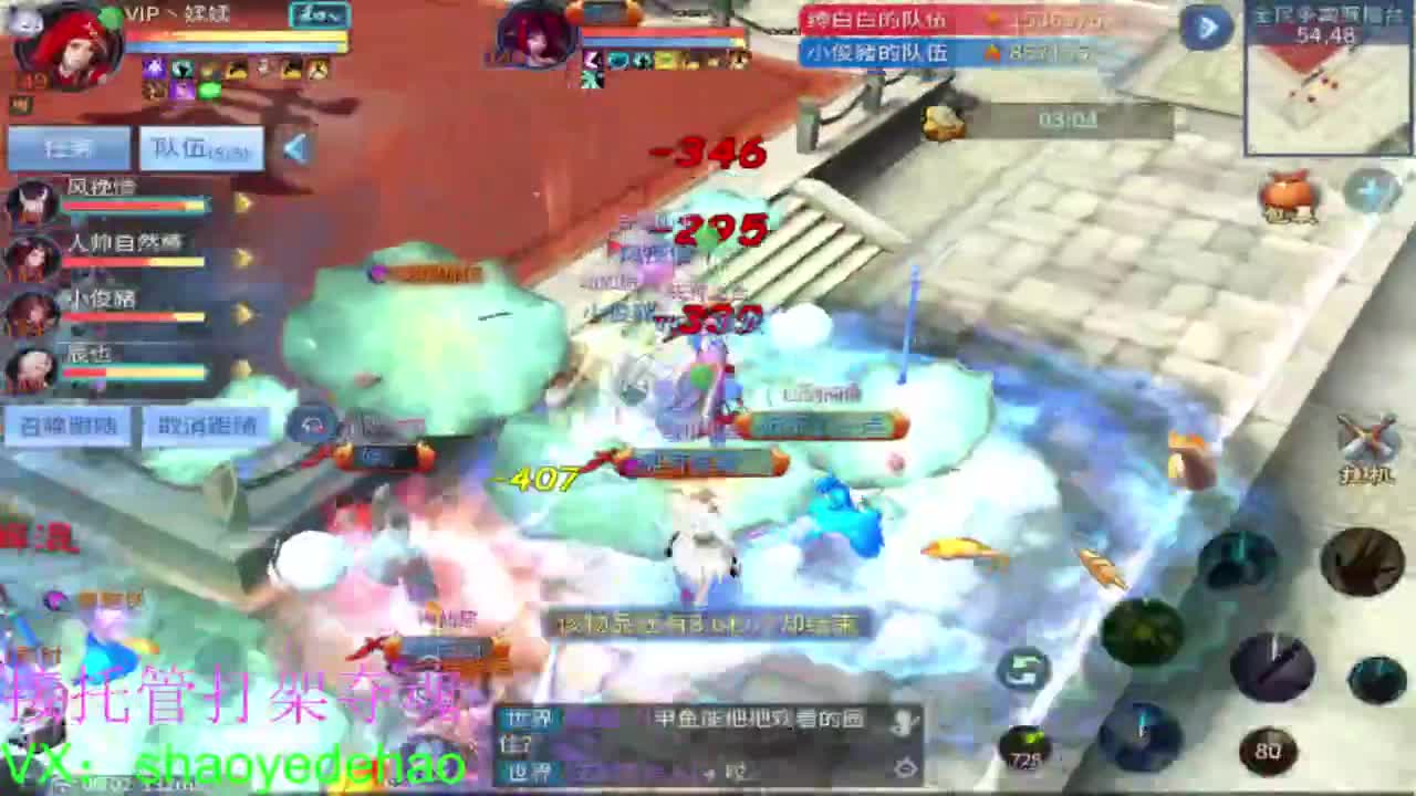 接全托 打架夺魂 比武背饰熔炼 第10段