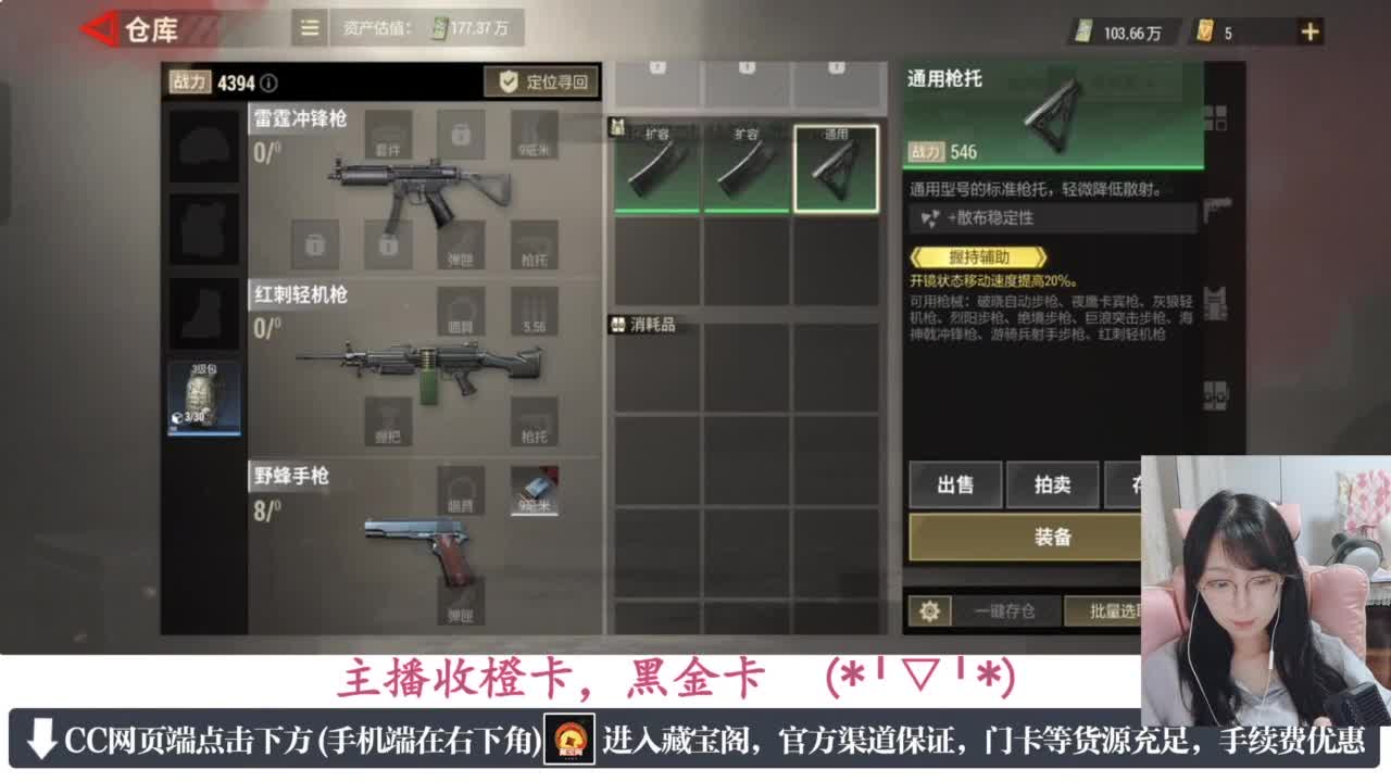 一只独狼 第1段