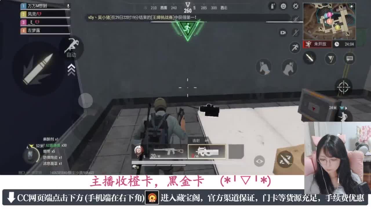 一只独狼 第2段