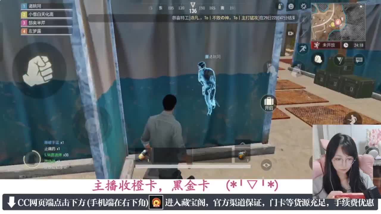 一只独狼 第3段