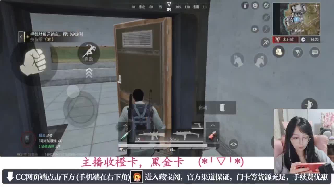 一只独狼 第4段