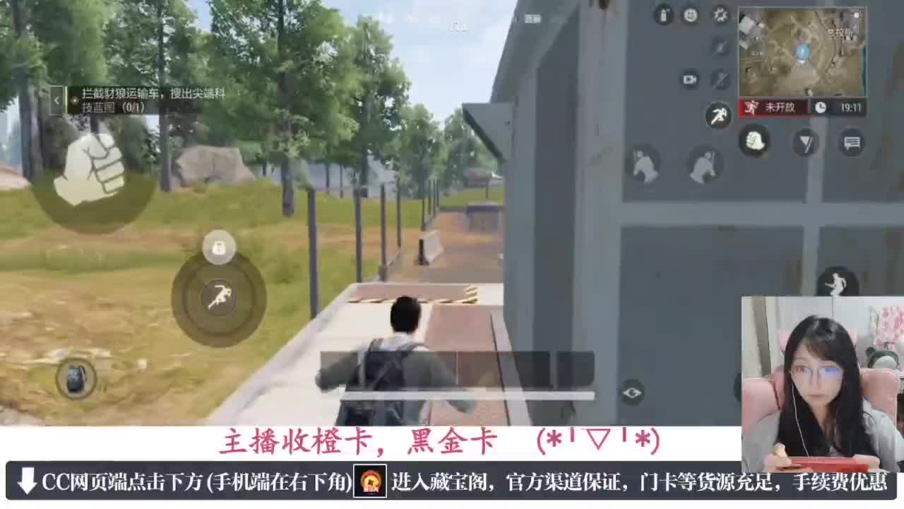 一只独狼 第5段