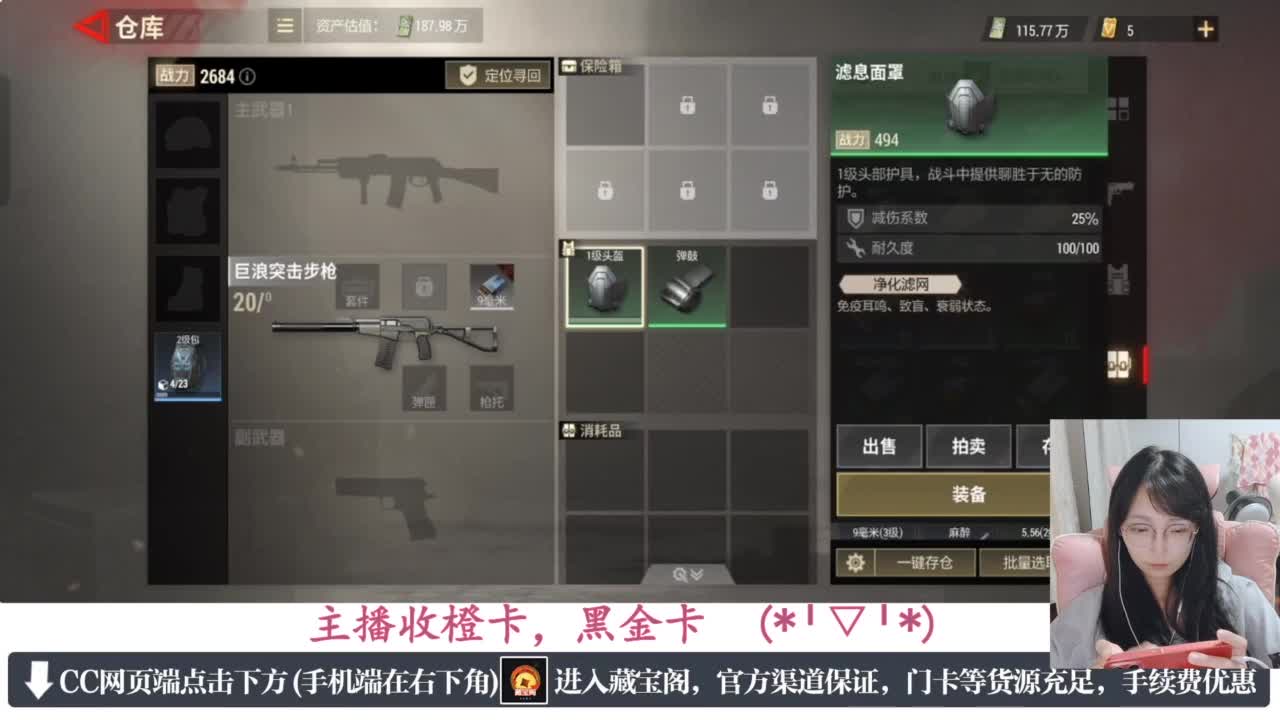 一只独狼 第6段