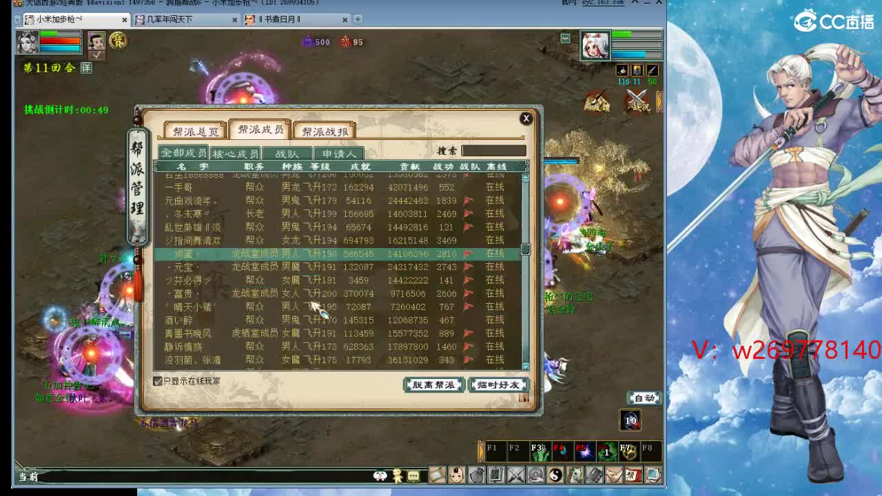 在找？？？号！ 第7段