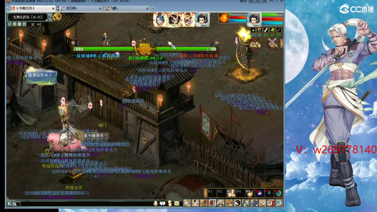 在找？？？号！ 第9段